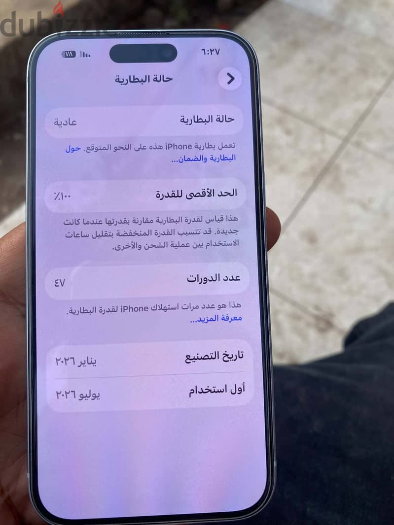 آبل - آيفون 15 1
