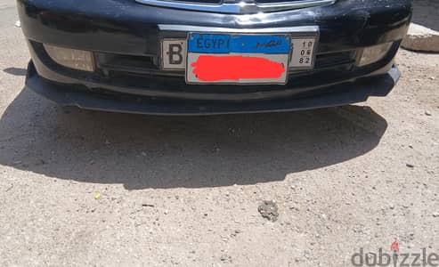 كساحه اماميه