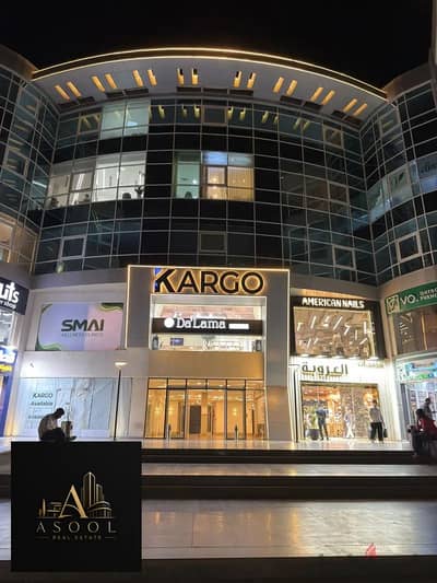 مكتب 58م للإيجار في Cargo Mall – شارع الشباب، الشيخ زايد | متشطب بالكامل بالتكييفات وجاهز للتشغيل