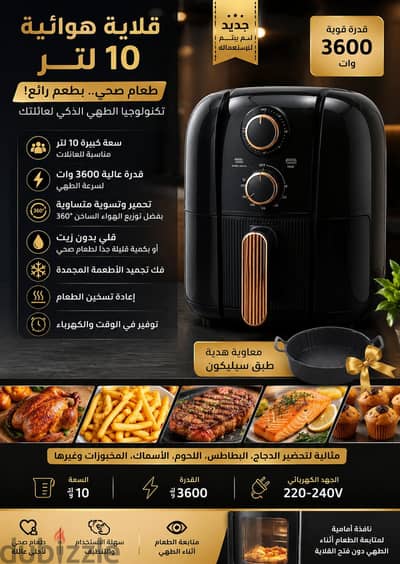 Braun Air fryer