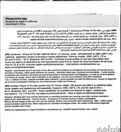 آبل - آيفون 14 برو ماكس