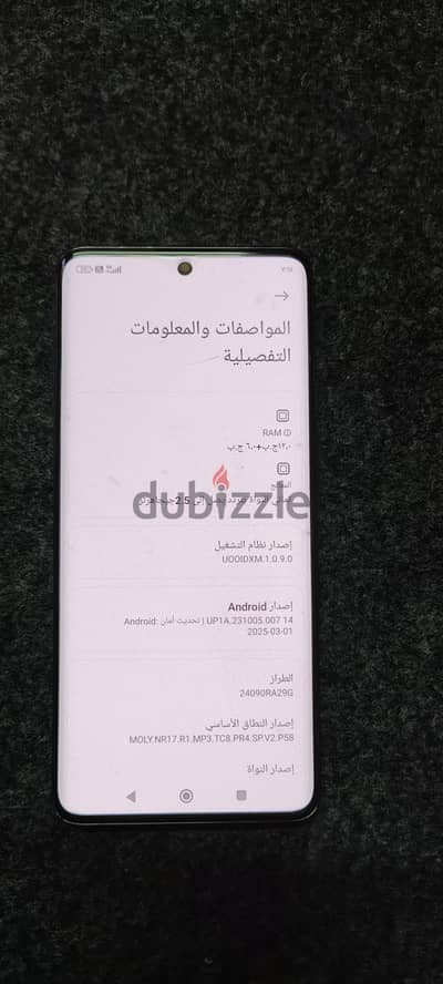 شاومي 14 برو