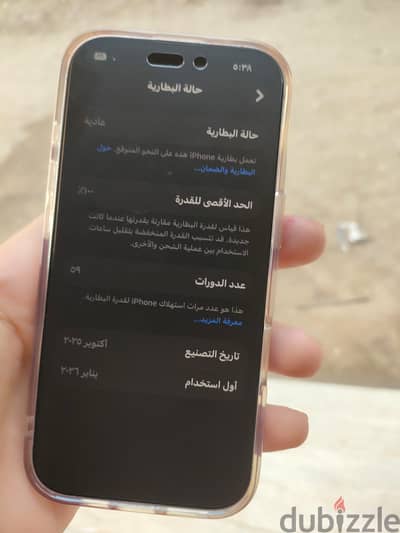آبل - آيفون 17 عادى