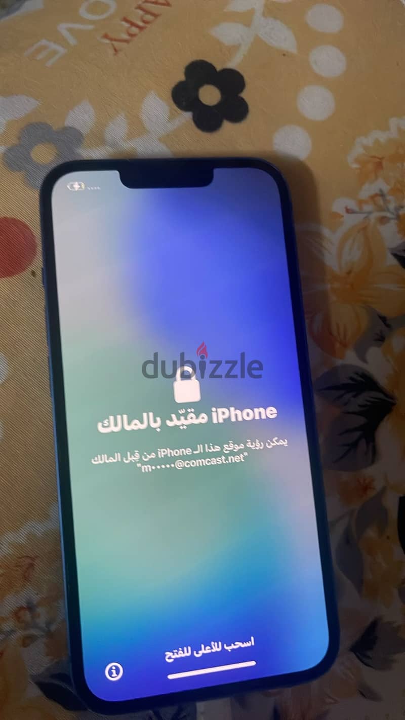 آبل - آيفون 13 2