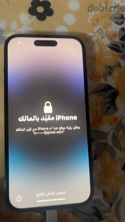 آبل - آيفون 14 برو