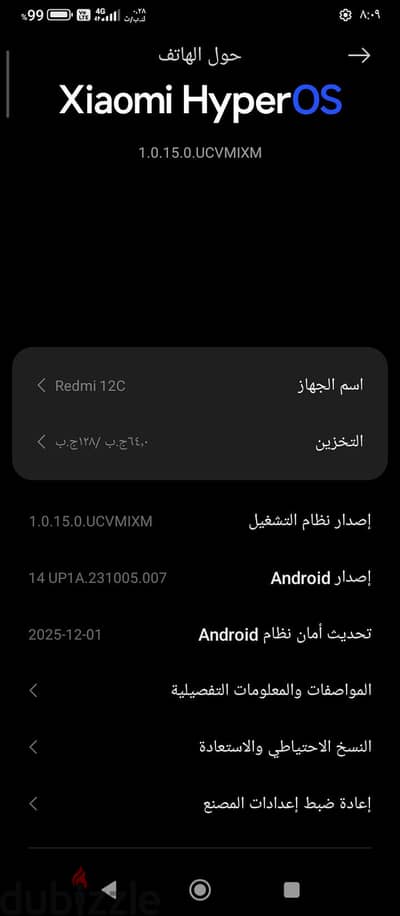 شاومي ريدمي 12 سى