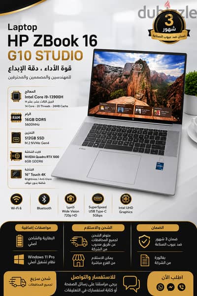 لاب توب HP