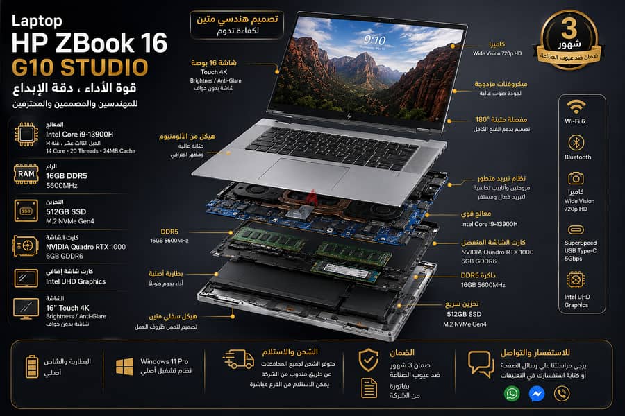 لاب توب HP 3