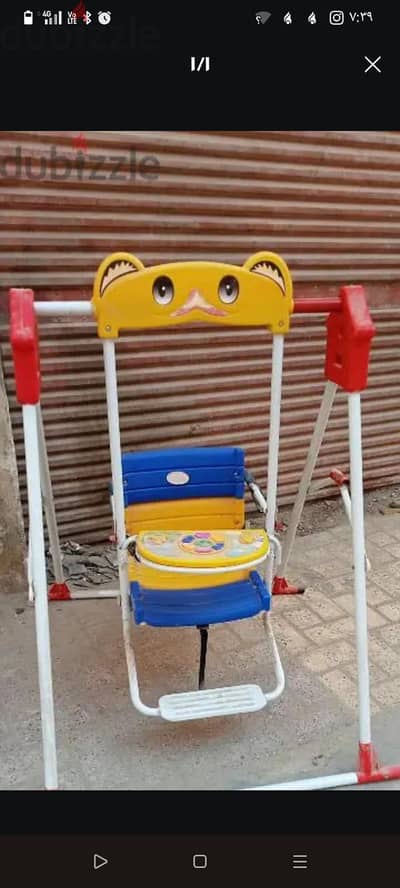 مراجيح