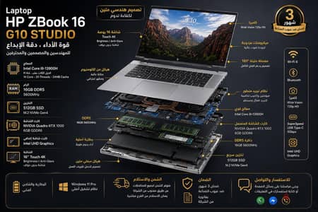لاب توب HP