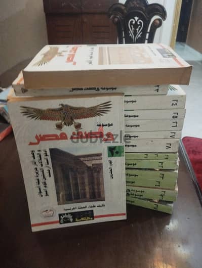 كتب موسوعة وصف مصر