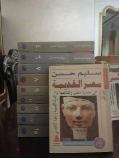 موسوعة مصر القديمة