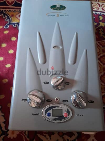 حدائق القبة