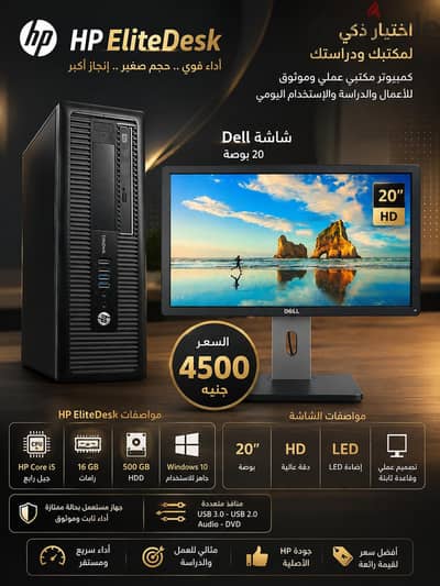 جهاز كمبيوتر كامل ( Ram 16)
