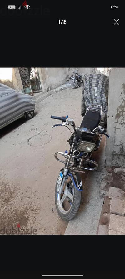 مكنة دايو