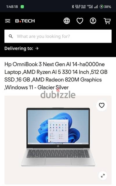 لابتوب hp جديد مطلعش م الكرتونه
