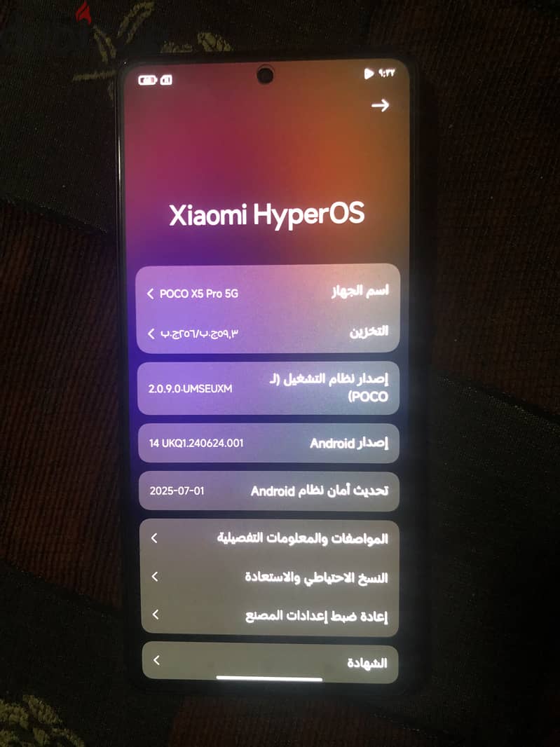Poco x5pro 2