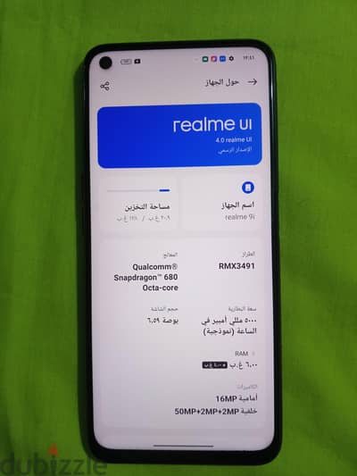 ريلمى 9 اي