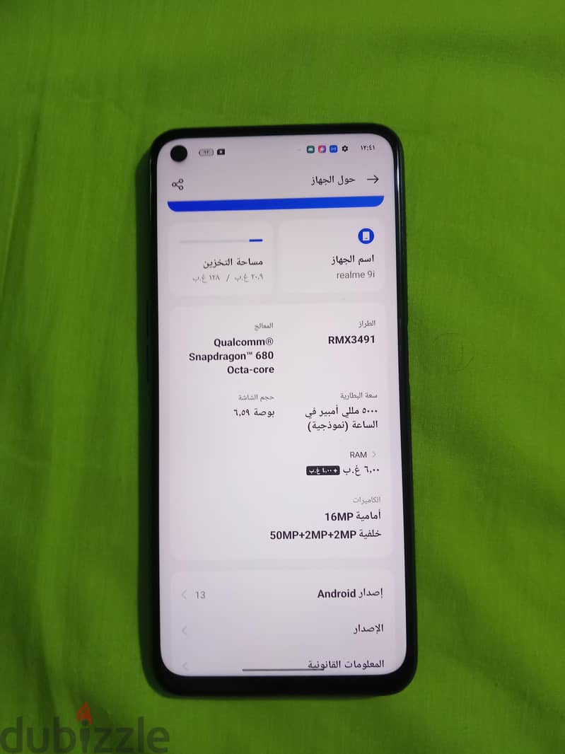 ريلمى 9 اي 1