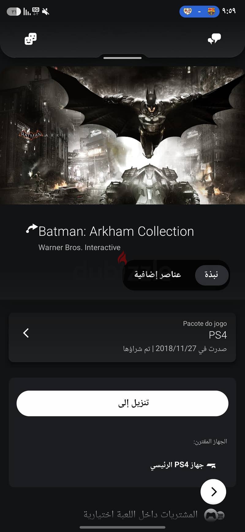 Batman collection 1