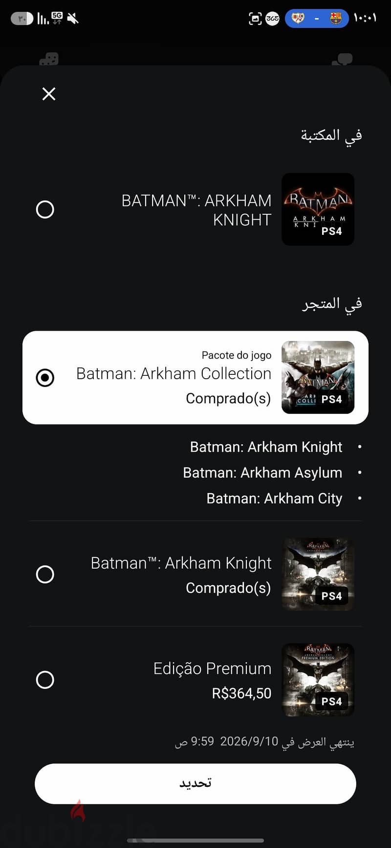 Batman collection 2