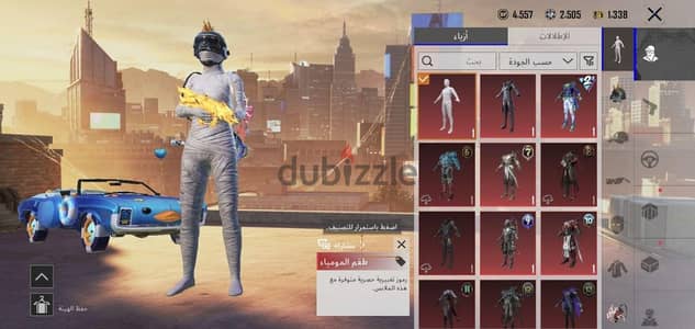 حساب ببجي المومياء وخوذه المومياء ولبست احمد جمينج
