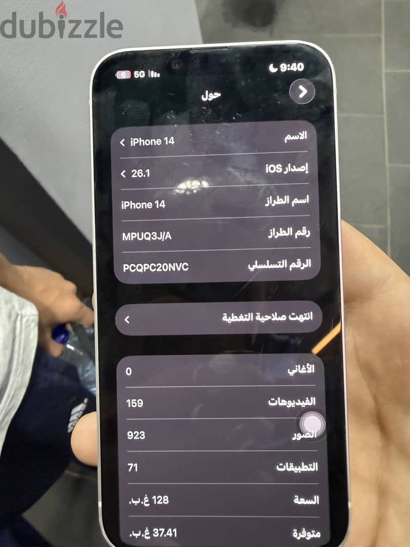 Apple - iPhone 14 used white 2