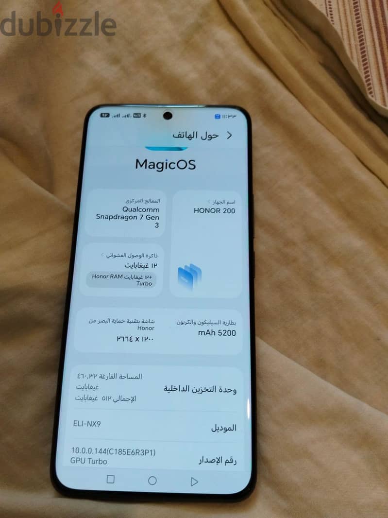 هونر 200 6