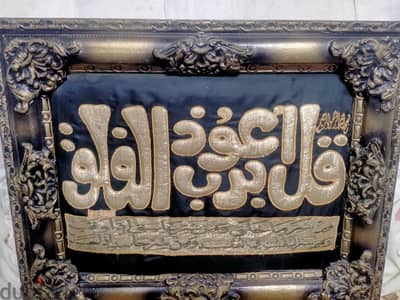 بيع برواز