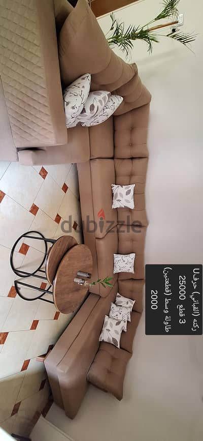 أثاث منزل مستعمل نظيف قابل للتجزئه