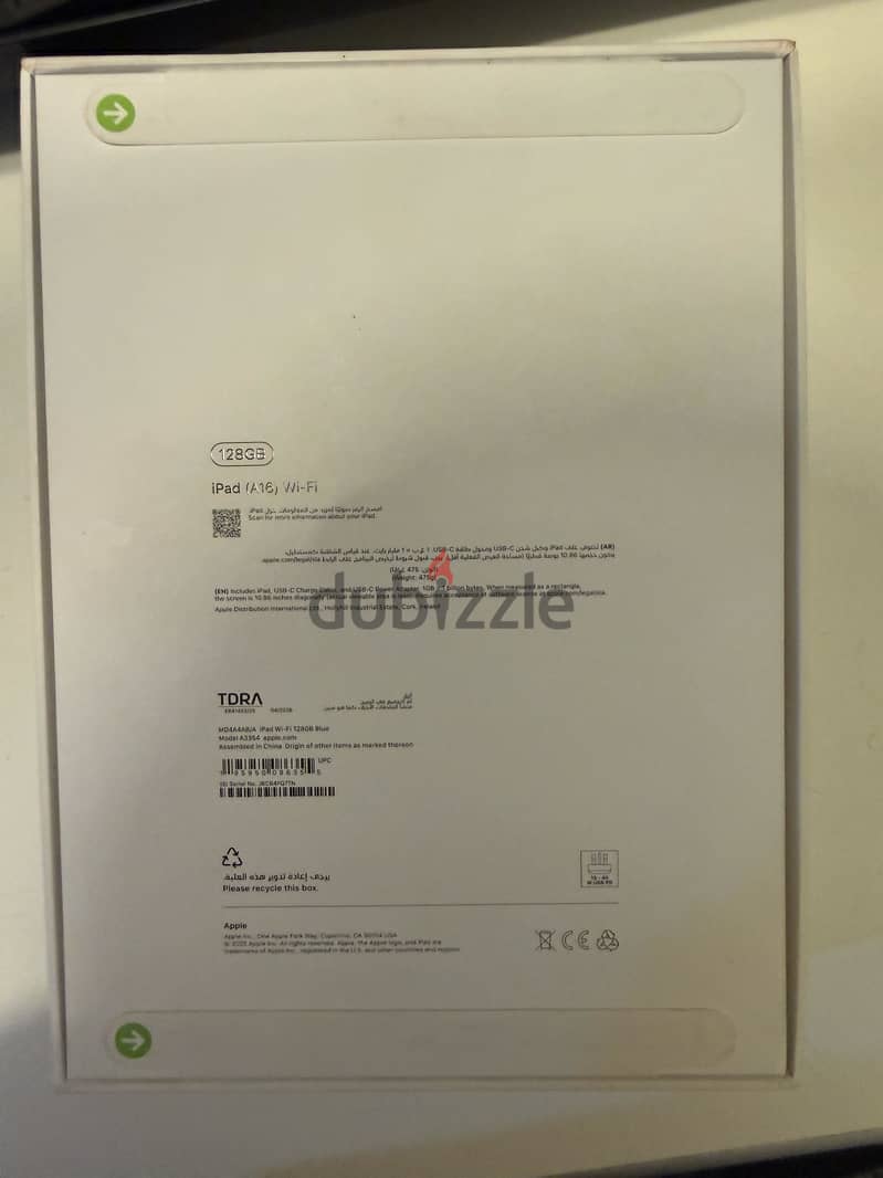IPad A16 1