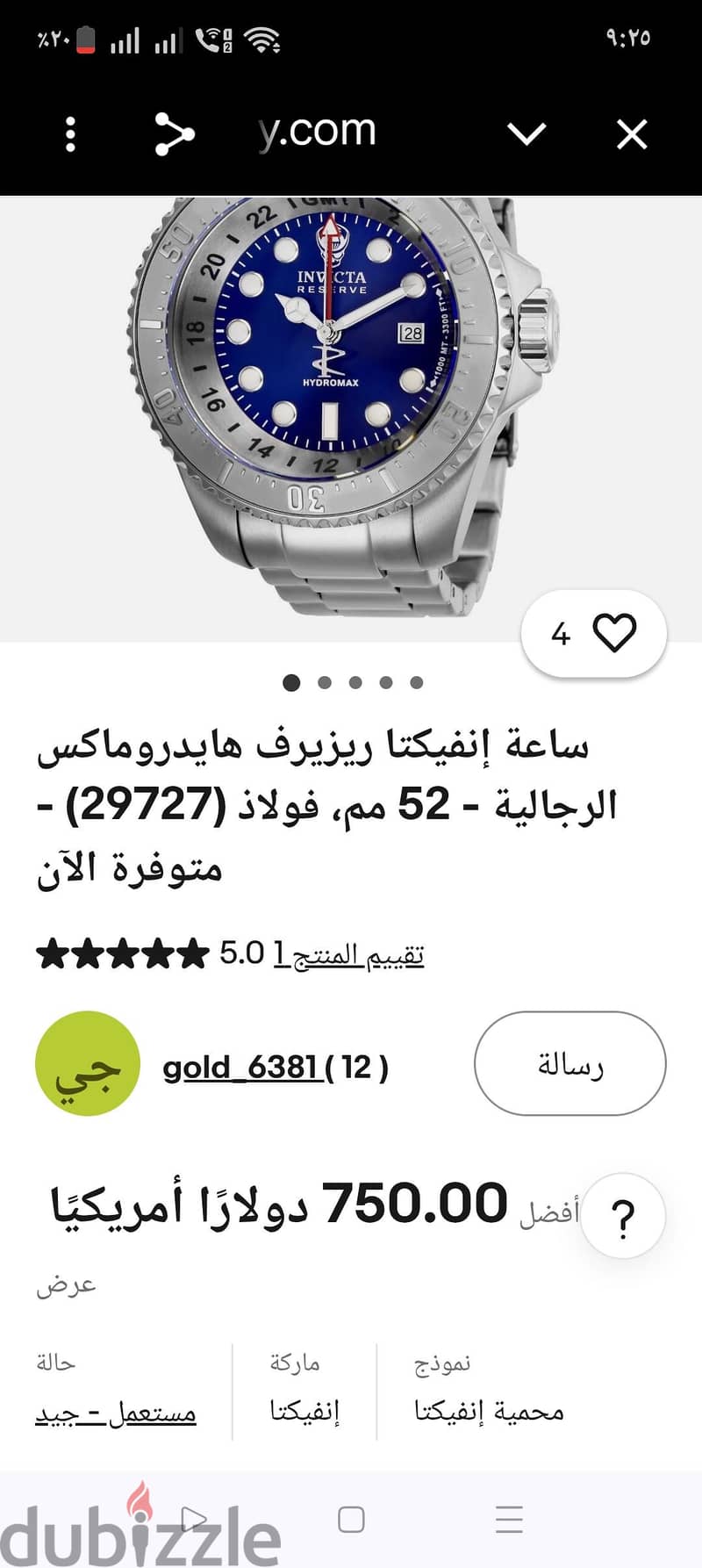 Invicta swiss made 15