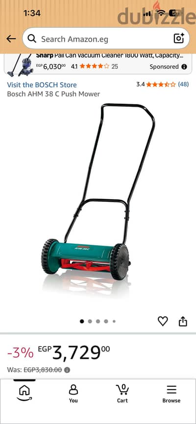 مكينه قص حدائق Bosch