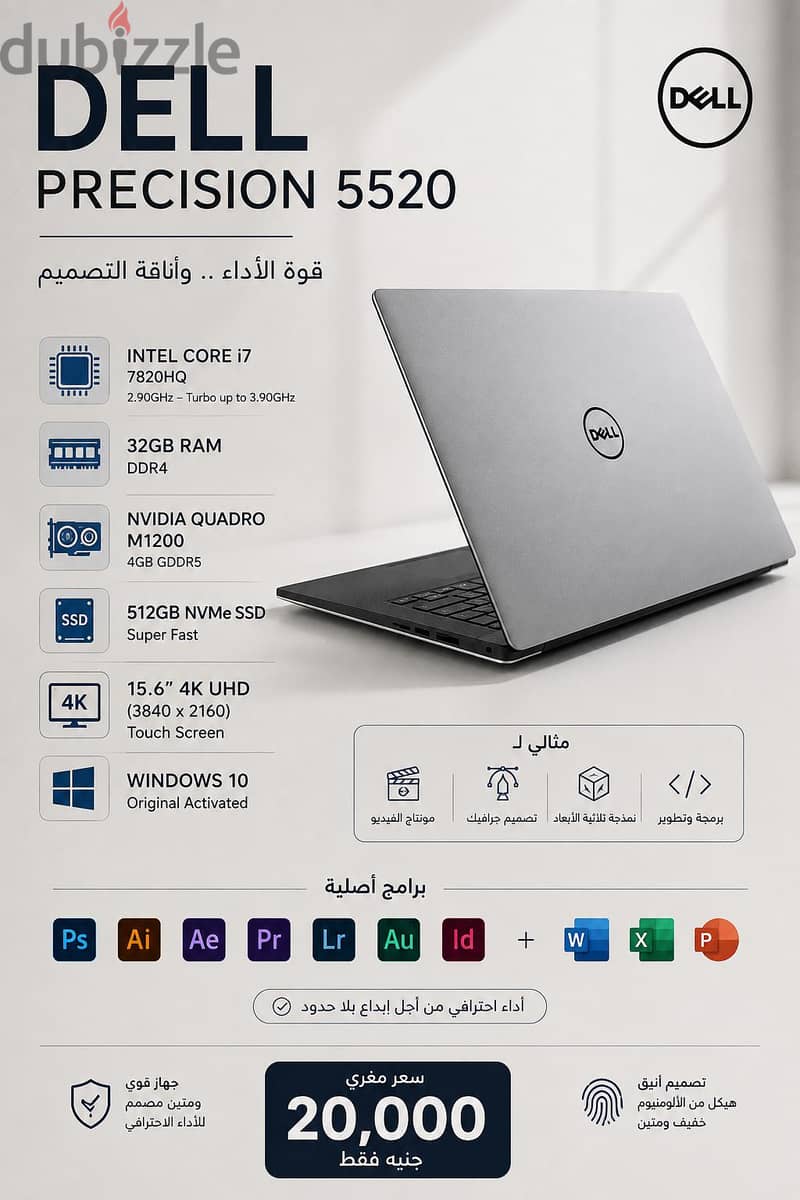 Dell Precision 5520 (Touch Screen) 7