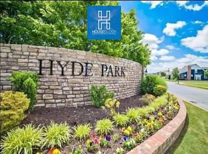 بالتقسيط علي 8 سنين شقه بأقل سعر في هايد بارك للبيع دايركت علي التسعين الجنوبي - Hyde Park New Cairo