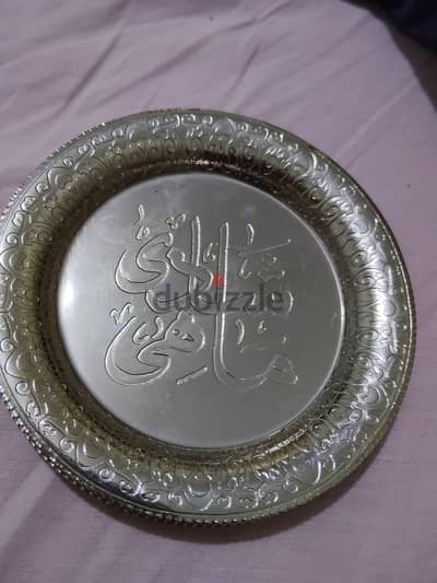 طبق نحاس  مطلي لحمل الكوباية