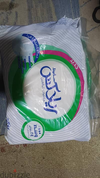 دايبر XL بأسعار ممتازة  ريلاكس . ونوع جيد تينه فليكس