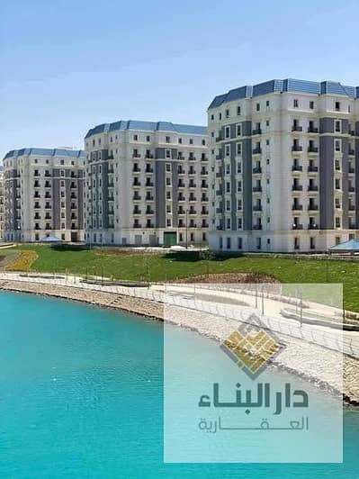 with 290,000 ready to move  lagoon view finished apartment for sale in latin distrect new alamein north coast next to mazarine , marassi  , marina 5
