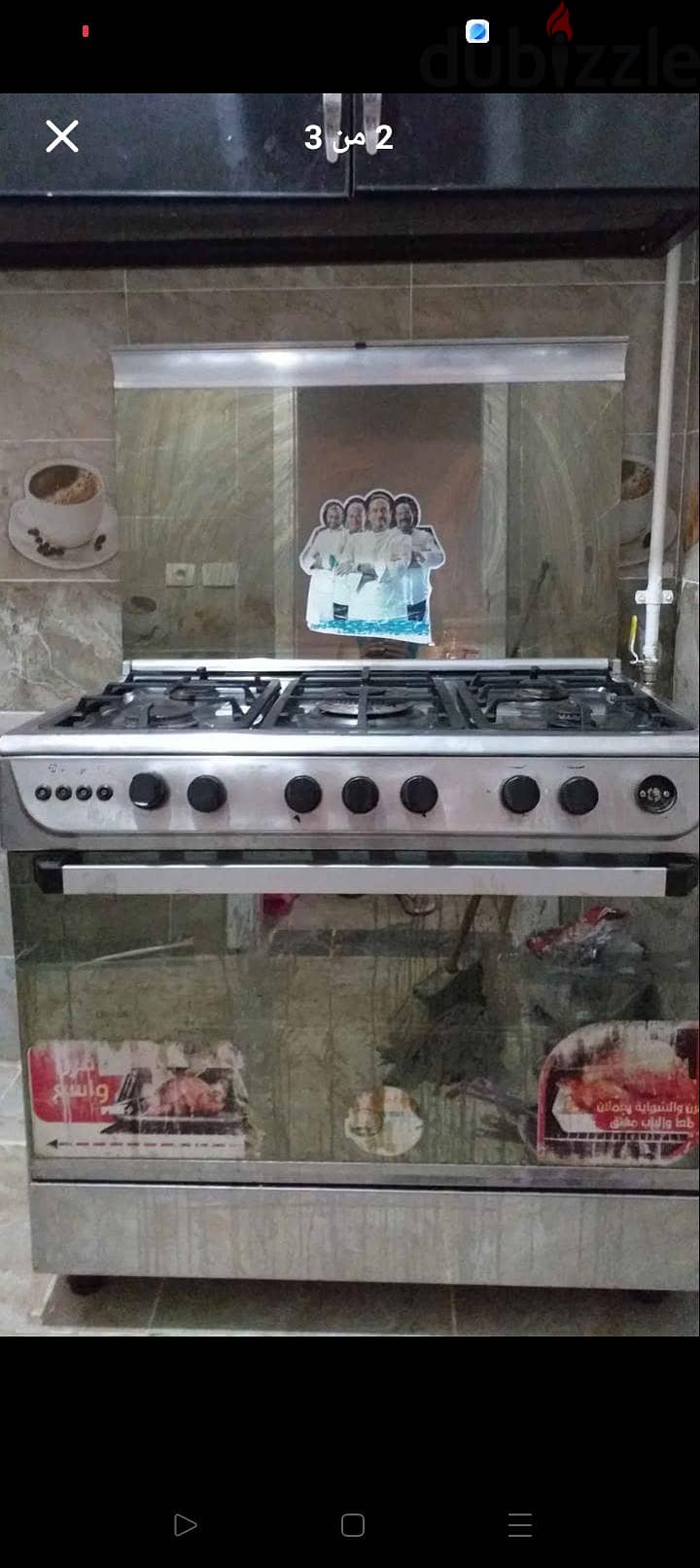بوتاجاز يونيون اير 2