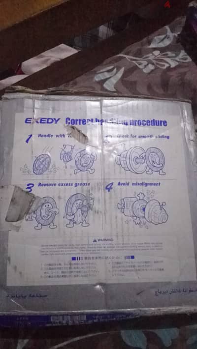 Clutch cover Isuzu