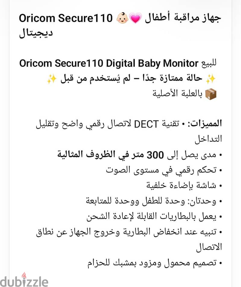 مونيتور 2