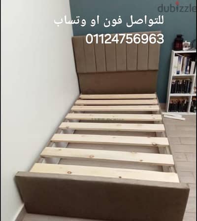 سرير كابوتنيه بسعر مناسب