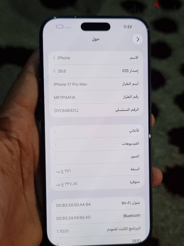 iphone 17 Pro Max 256G 5