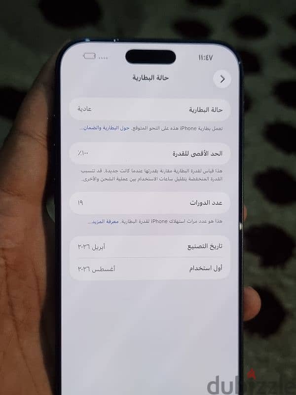 iphone 17 Pro Max 256G 6