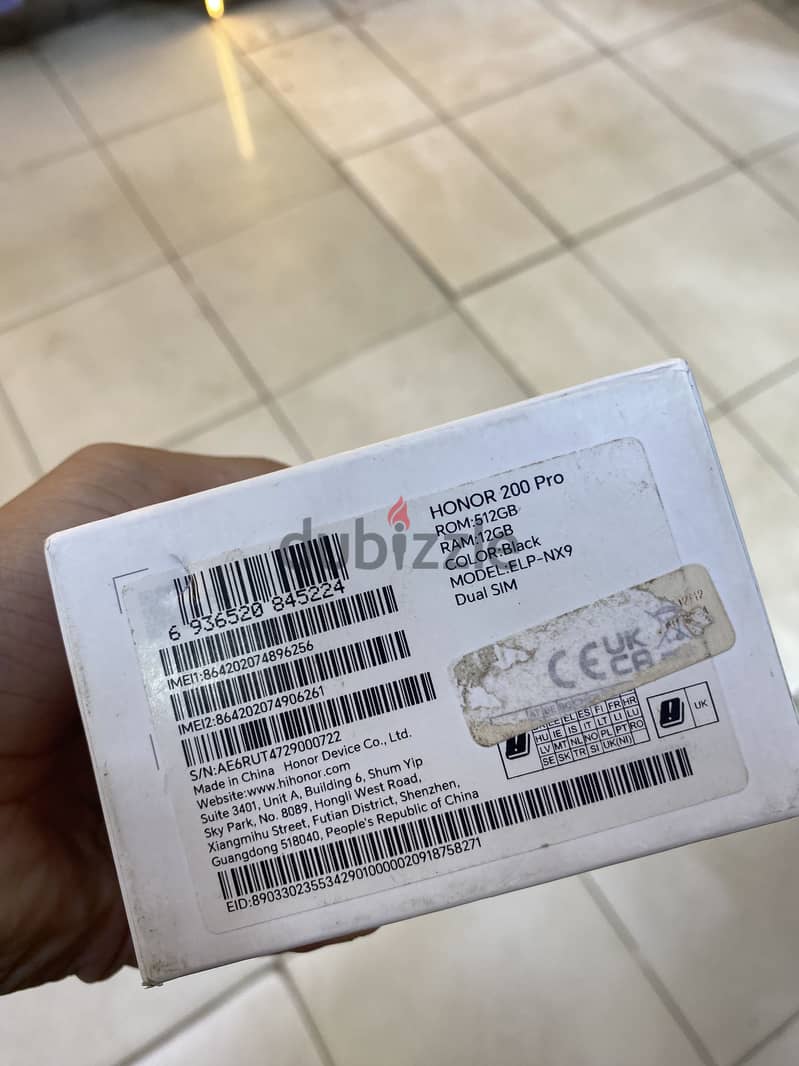 هونر 200 برو 1