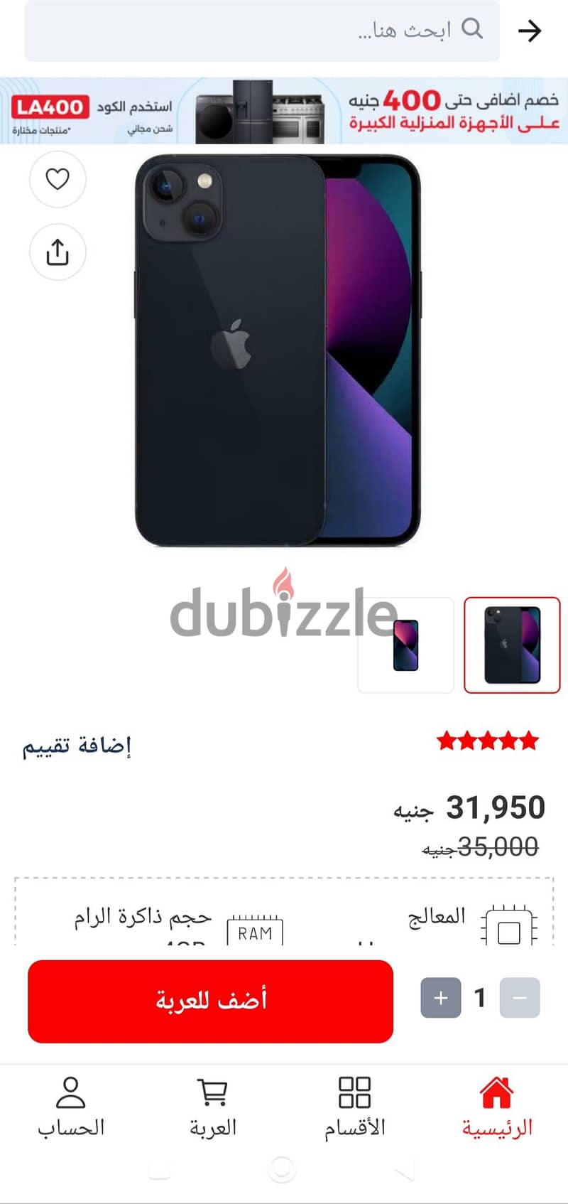 Apple - iPhone 13 1
