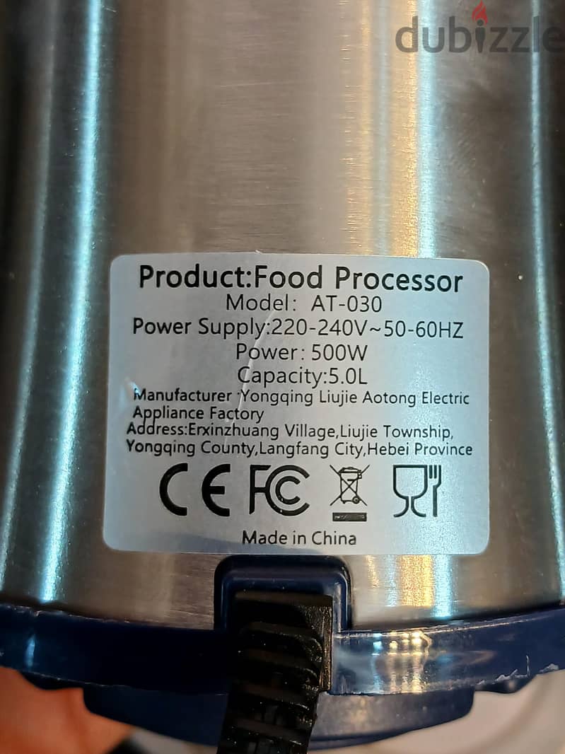 كبة من نوعFood Processor 5