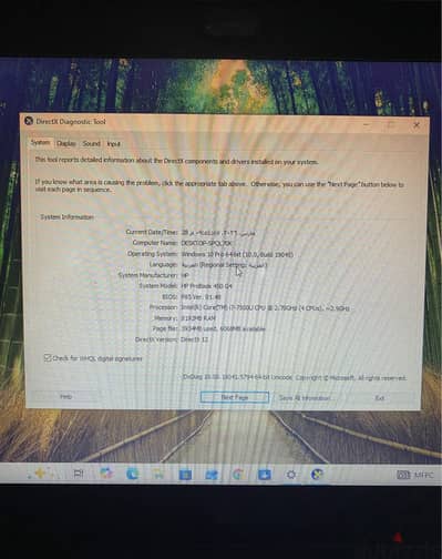 لاب توب