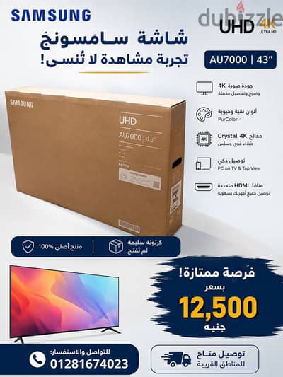 شاشة سامسونج زيرو
