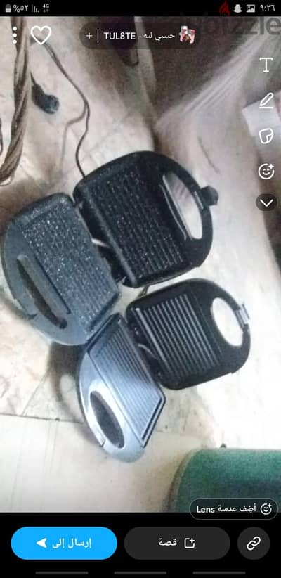 توستر